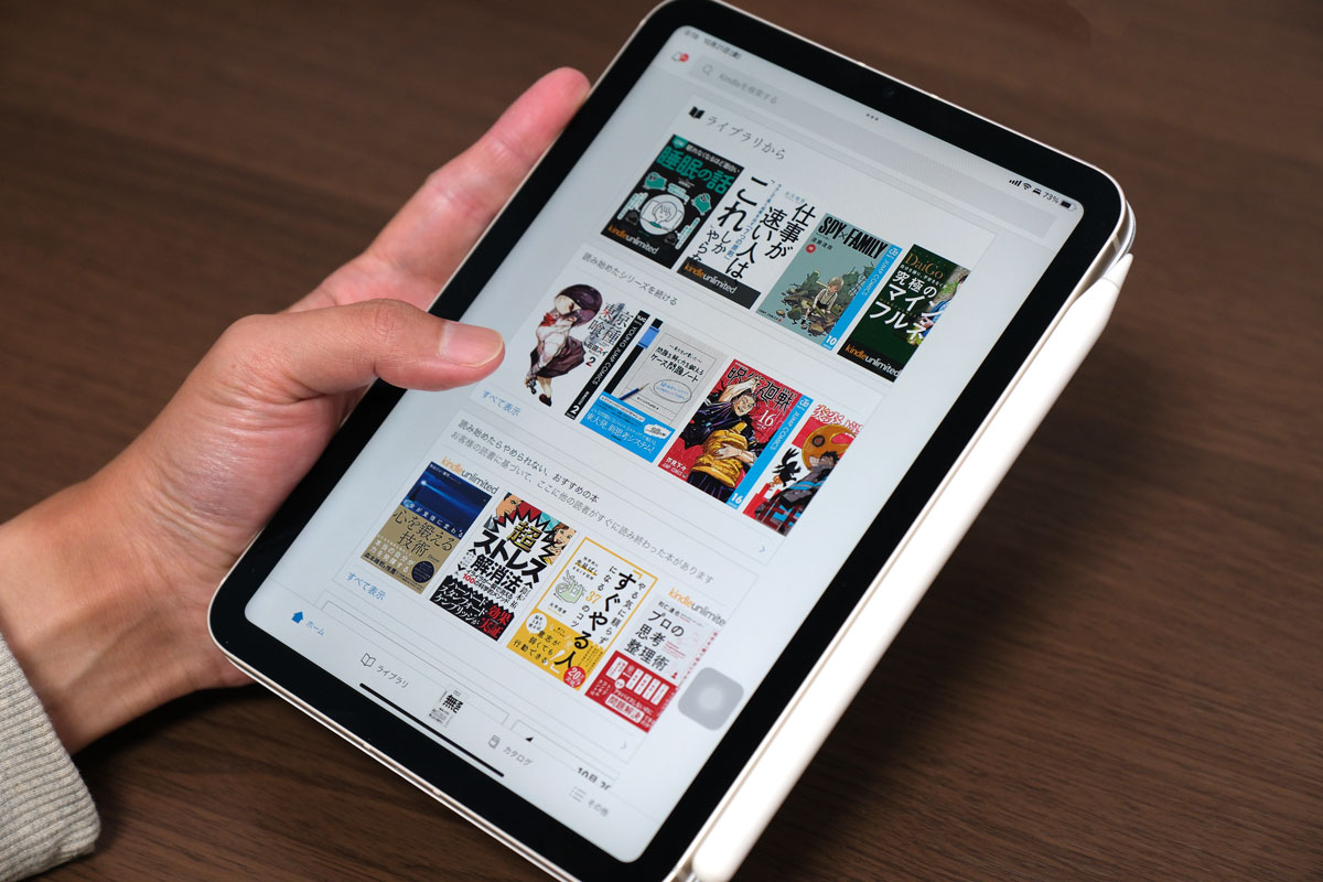 iPad mini 6 電子書籍
