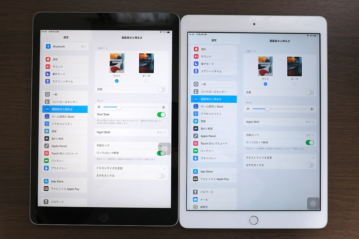iPad（第9世代）と（第8世代）True Toneの比較
