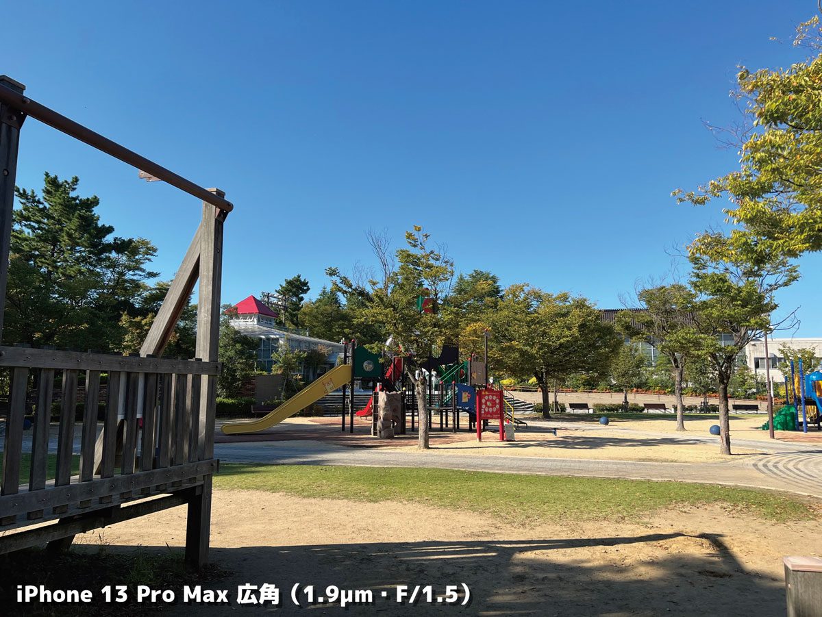 iPhone 13 Pro Max 広角カメラで公園を撮影