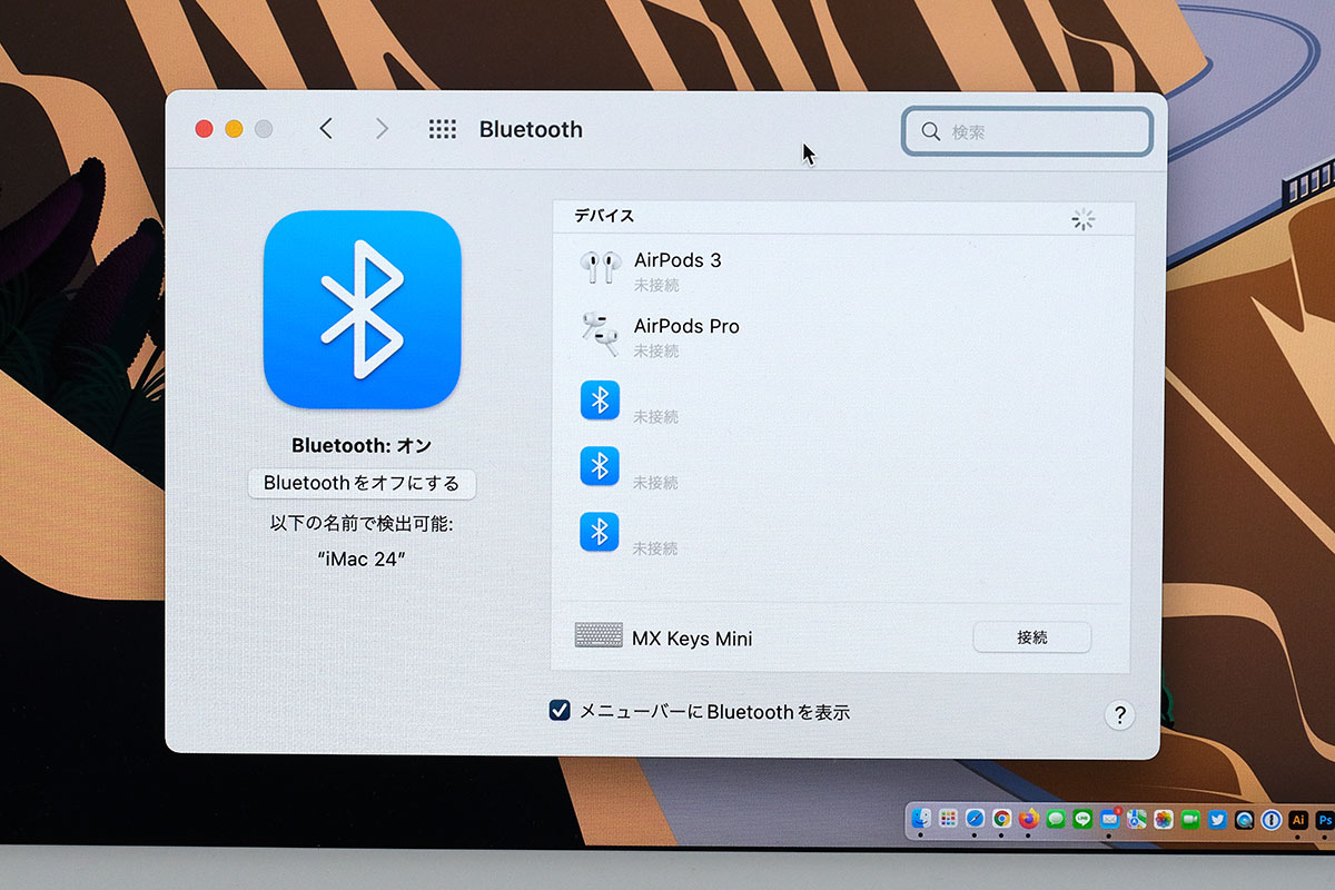 MacのBluetoothの設定画面