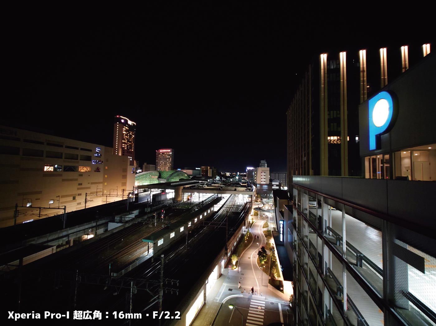 Xperia PRO-I 超広角カメラで夜景を撮影