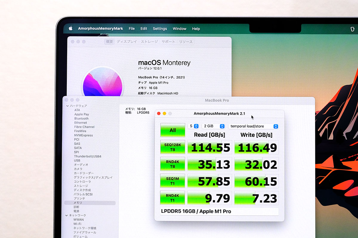 MacBook Pro 14インチ（M1 Pro、16GB）