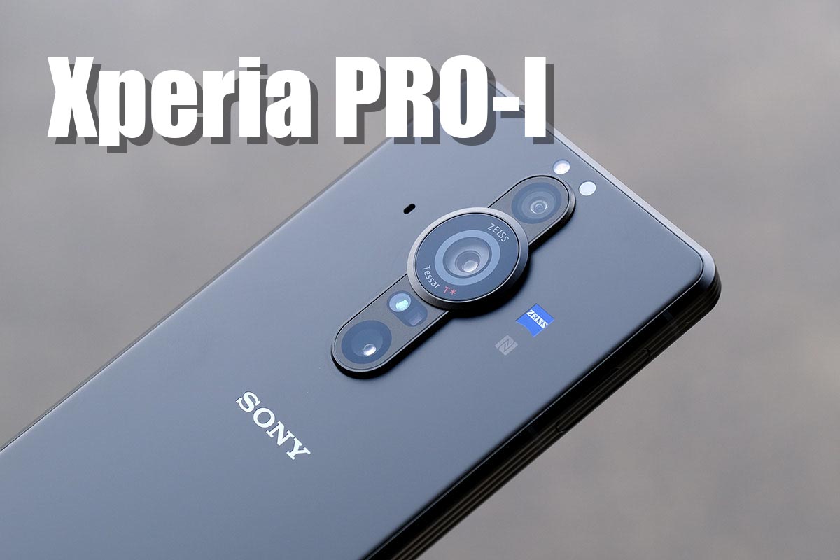 Xperia PRO-I レビュー