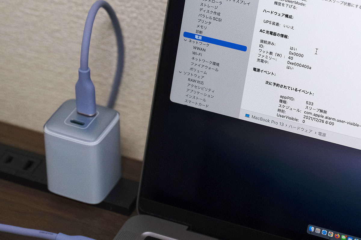 Anker 521 Charger (Nano Pro) でMacBook Pro 13インチを充電