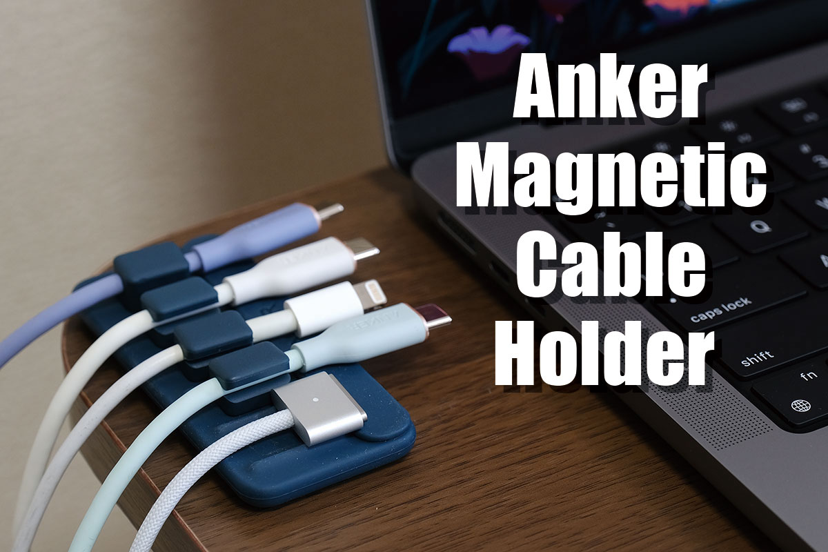 Anker Magnetic Cable Holder レビュー