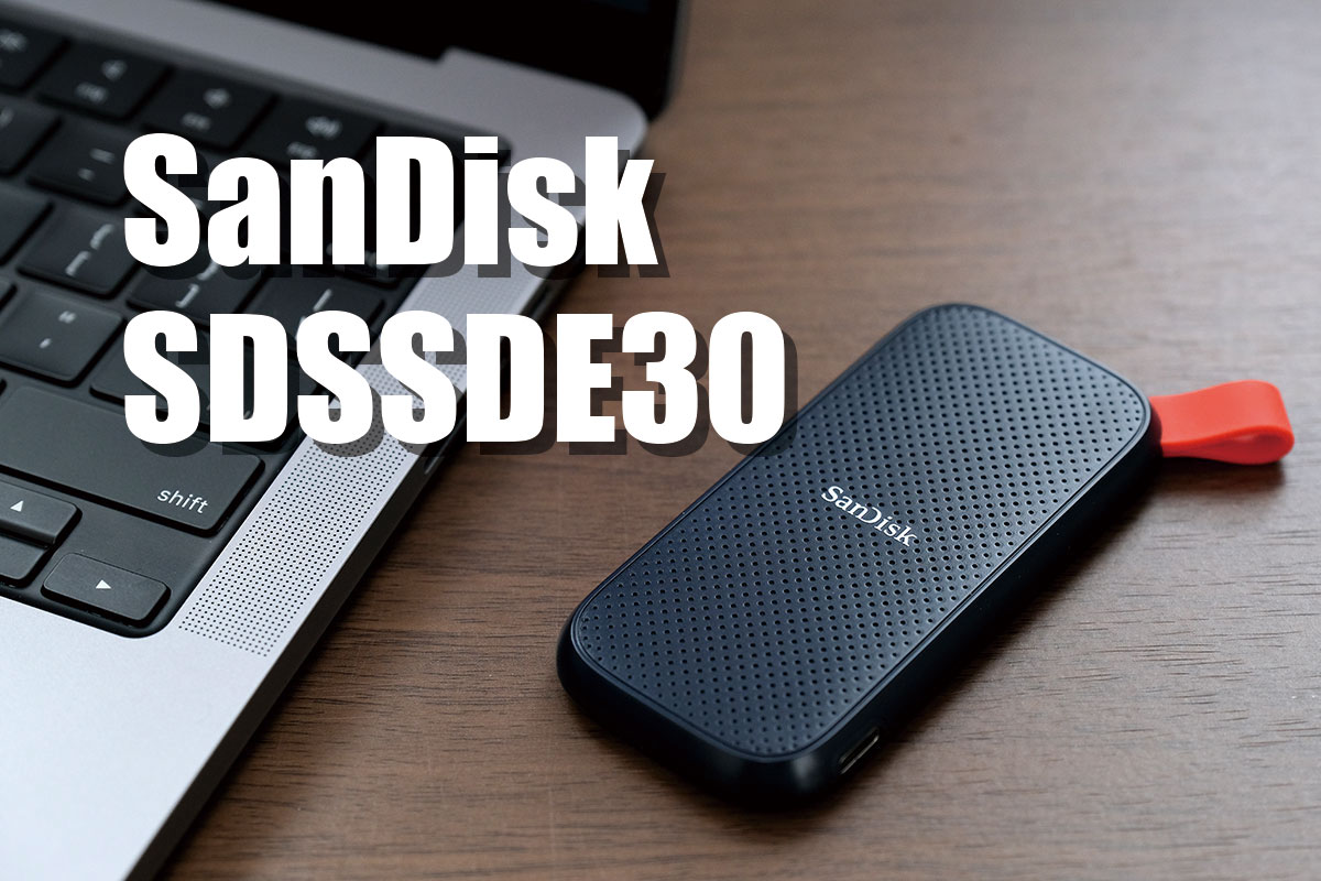 SanDisk SDSSDE30 レビュー