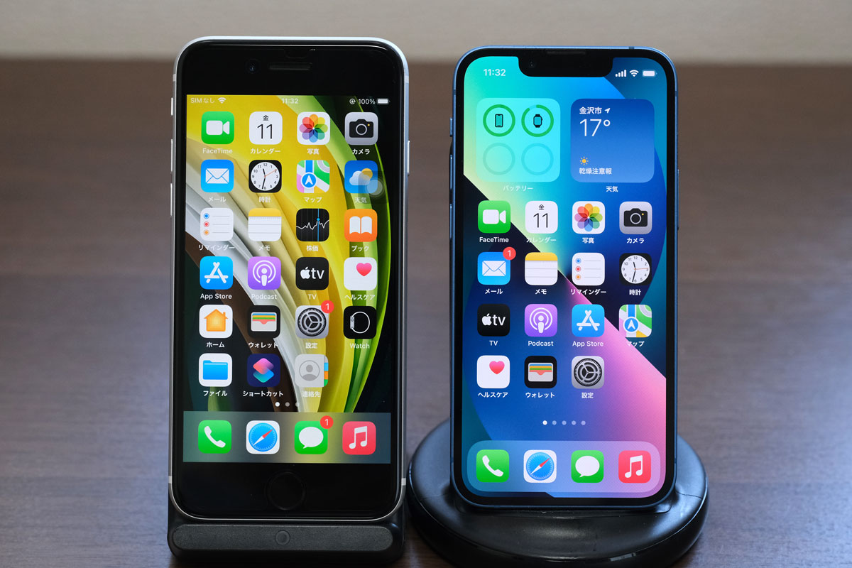iPhone SE3とiPhone 13 mini ディスプレイ比較