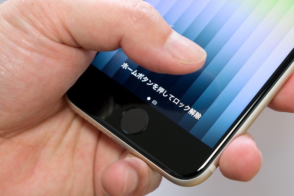 Touch ID搭載のiPhone SE（第3世代）