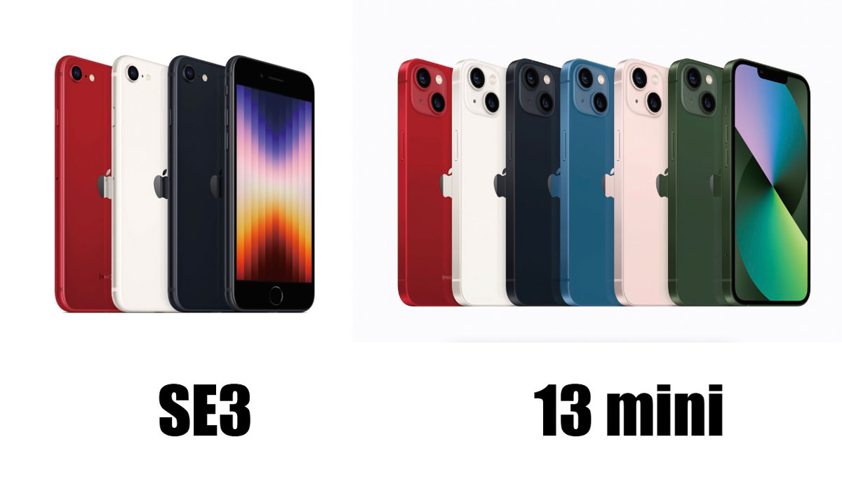 iPhone SE3とiPhone 13 mini デザイン比較