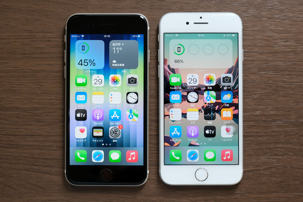 iPhone SE3・iPhone 7 画面比較