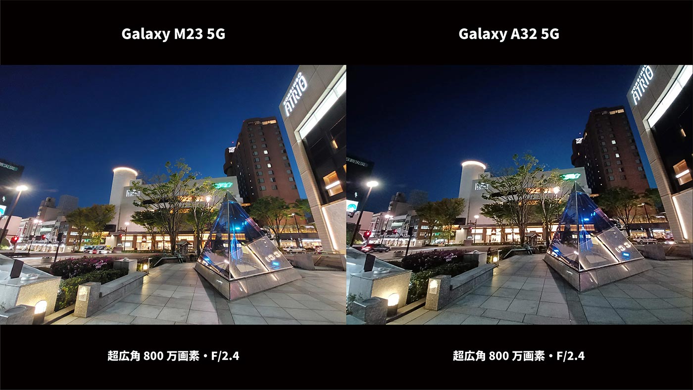 Galaxy M23・A32 超広角カメラ画質比較（夜間）