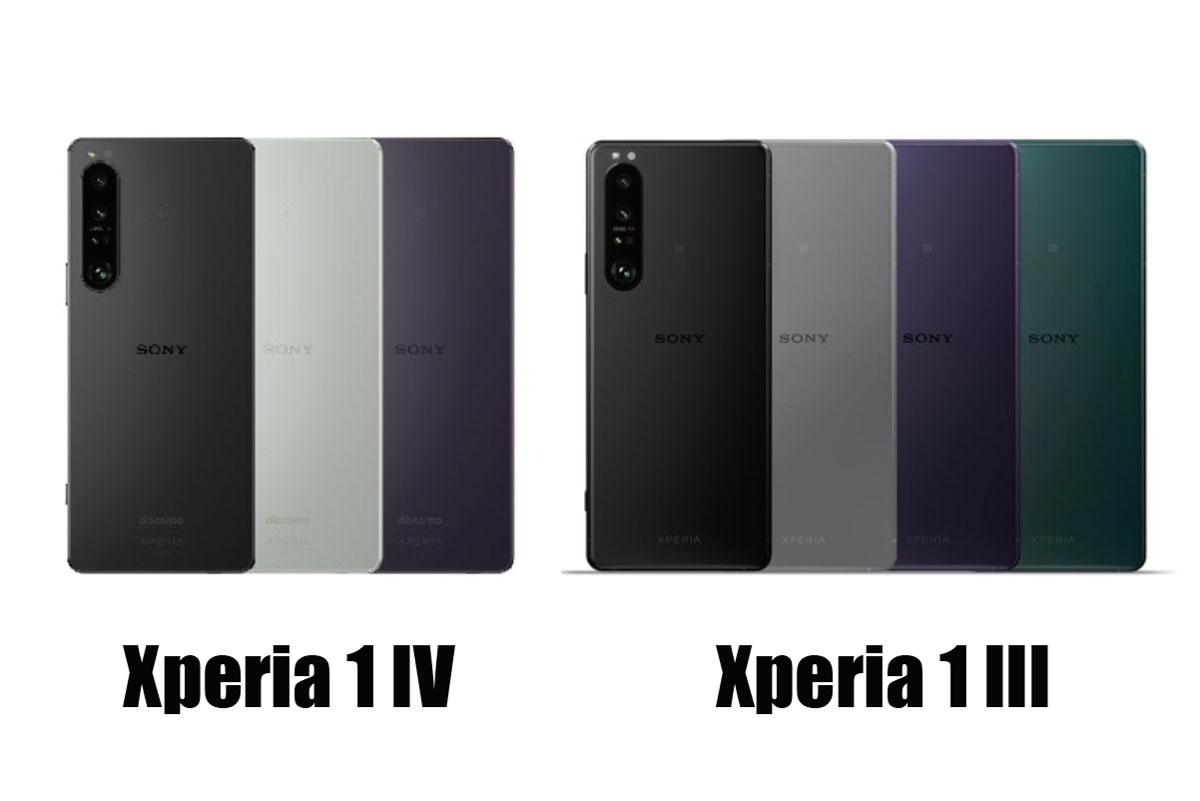 Xperia 1 IVとXperia 1 Ⅲ 本体カラー