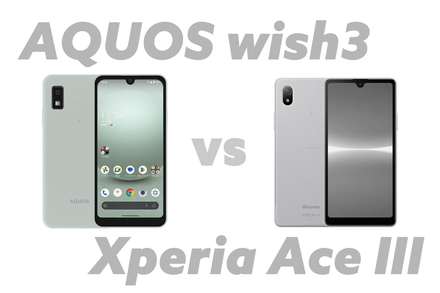 AQUOS wish3 vs Xperia Ace III