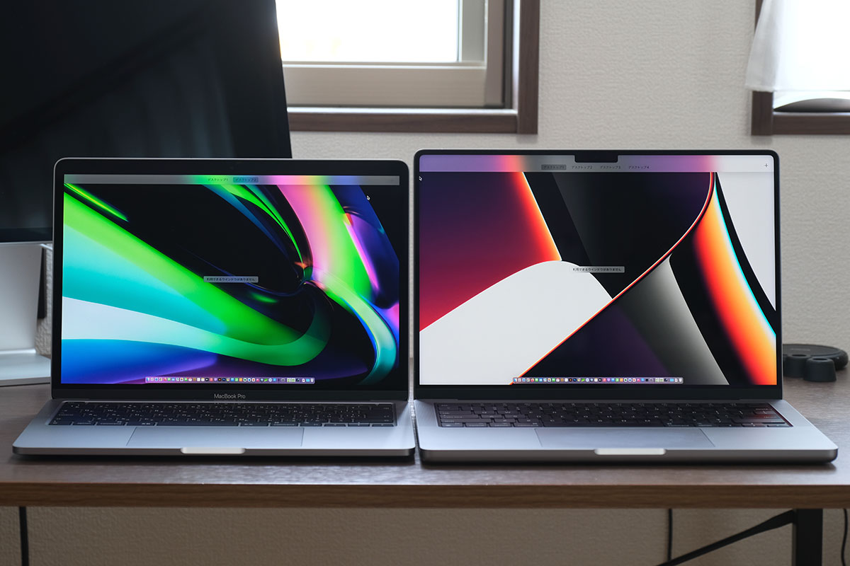 MacBook Pro 13インチ（M2）とMacBook Pro 14インチ