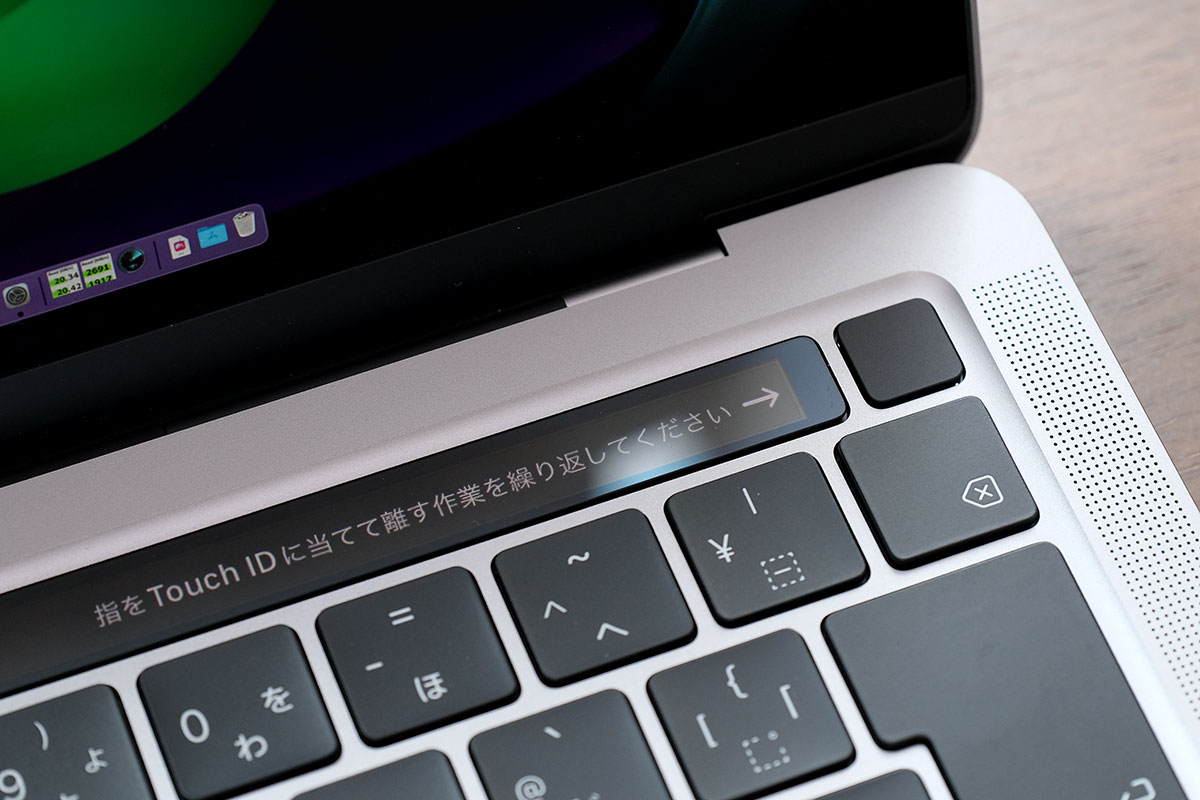 MacBook Pro 13インチ（M2）のTouch ID