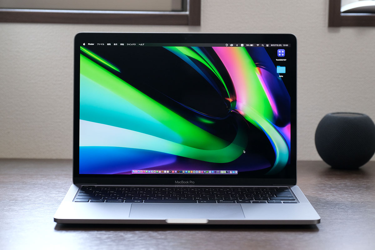 MacBook Pro 13インチ（M2）正面デザイン