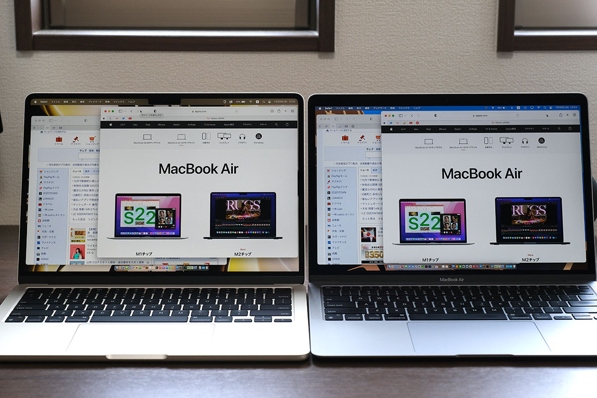 MacBook Air（M2）とAir（M1）の画面サイズ比較
