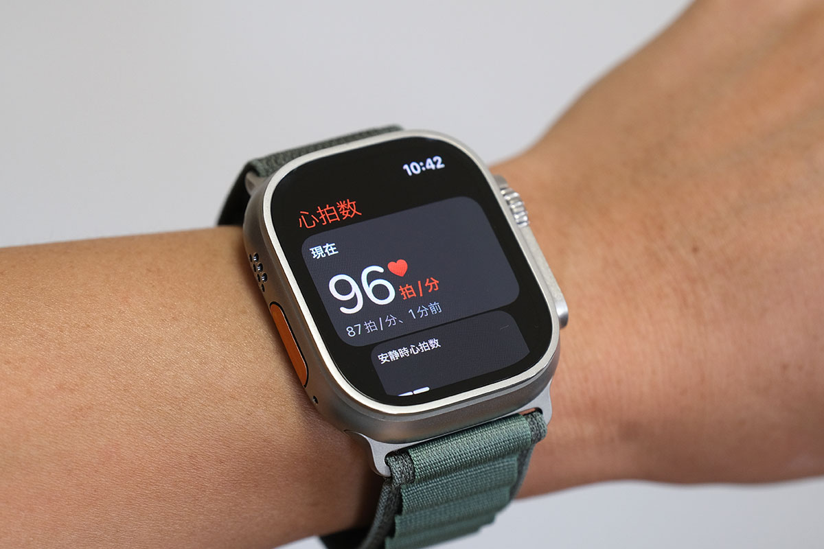 Apple Watch Ultra 心拍数計測