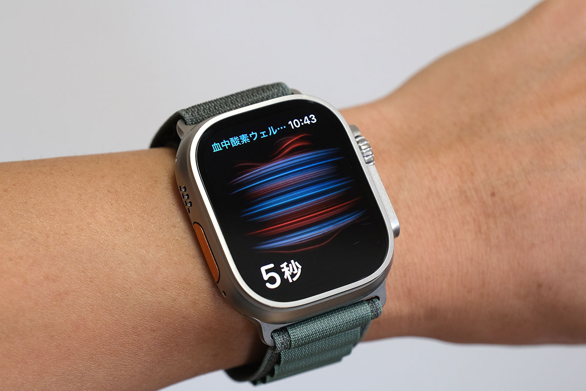 Apple Watch Ultra 血中酸素濃度