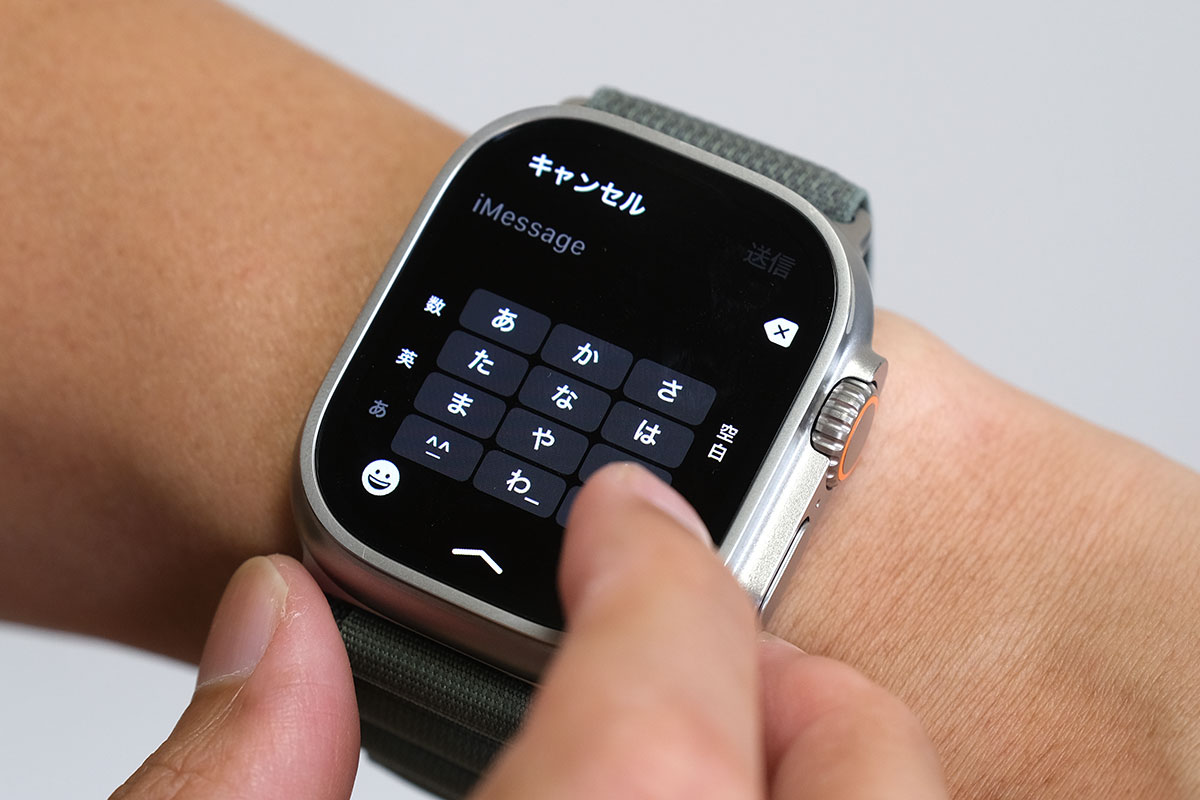 Apple Watch Ultra メッセージ送信