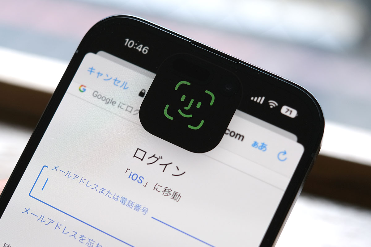 iPhone 14 Pro Face IDに対応