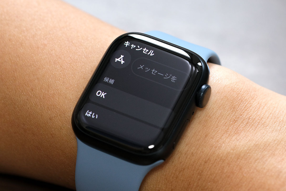 Apple Watch 8 メッセージの返信