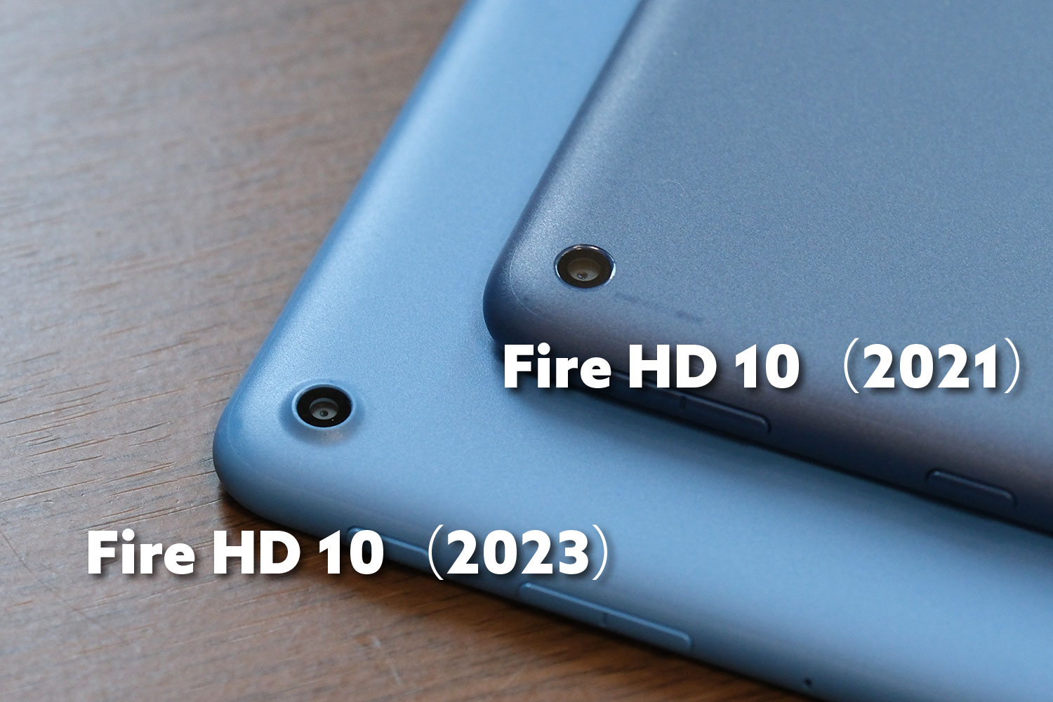 Fire HD 10 リアカメラのデザイン