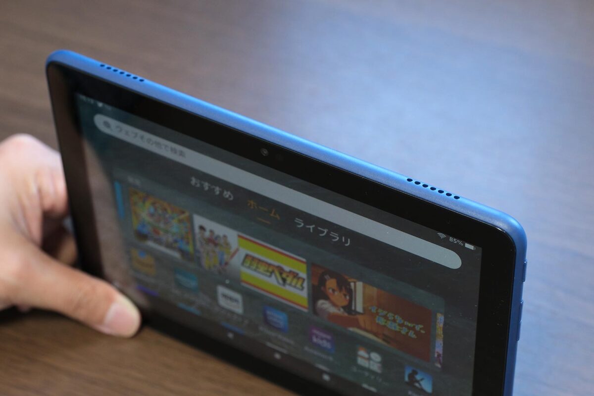 Fire HD 8のステレオスピーカー