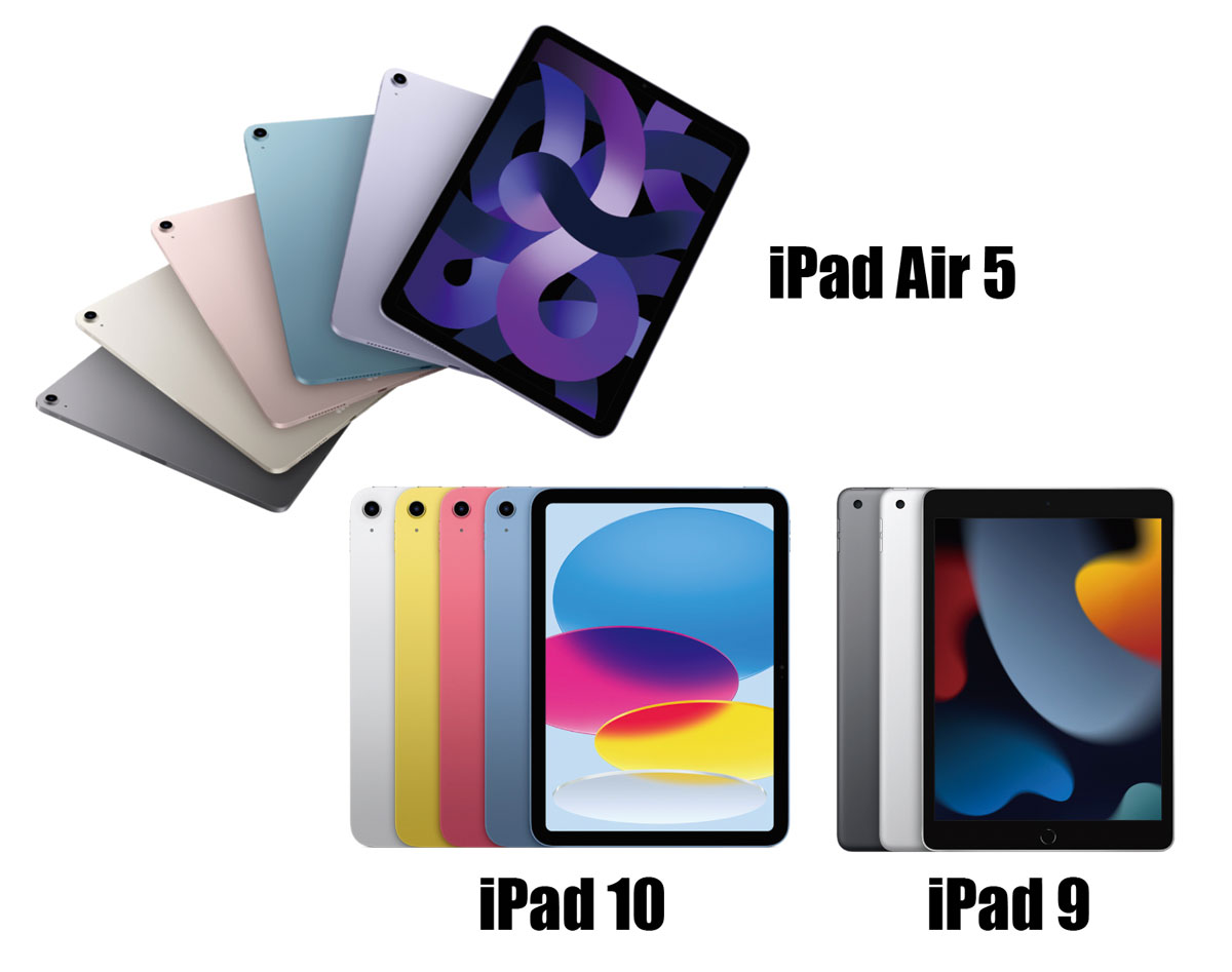 iPad Air・iPad カラーラインナップ