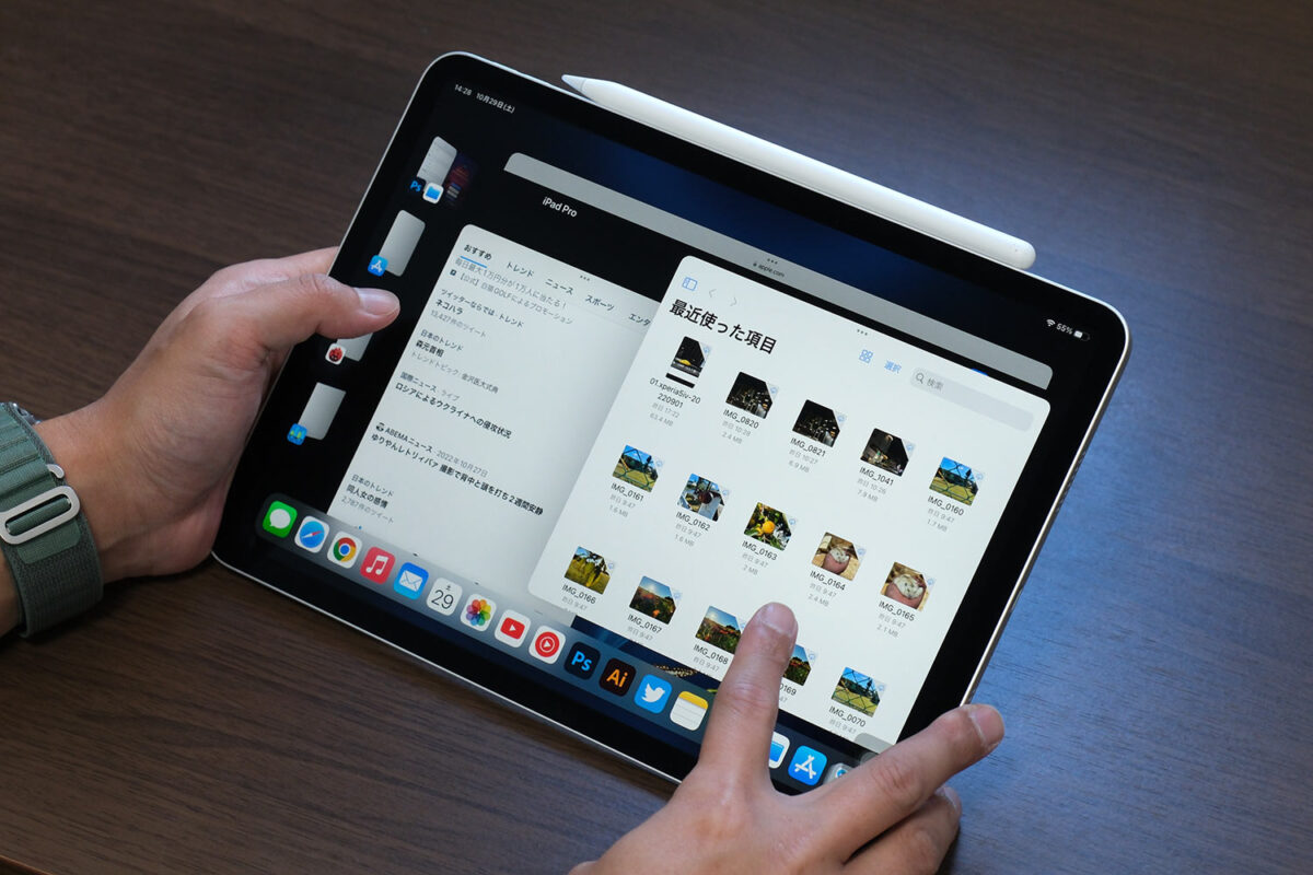 iPad Pro 11インチ（第4世代）横持ち時のサイズ感