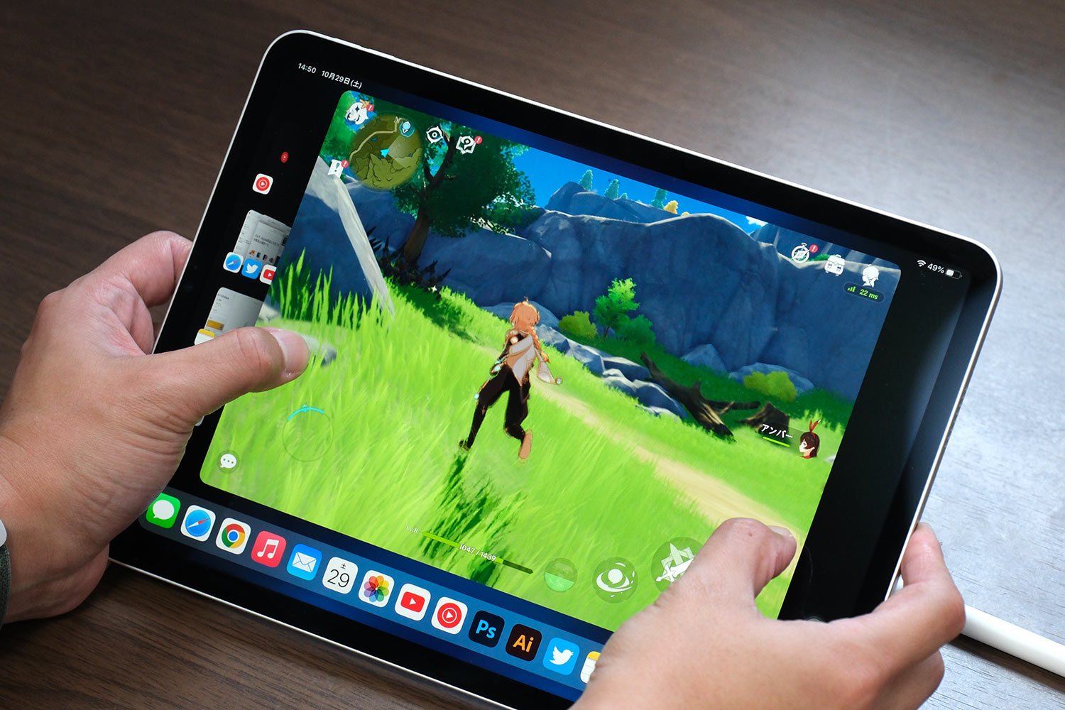 iPad Pro 11インチでゲームを楽しむ