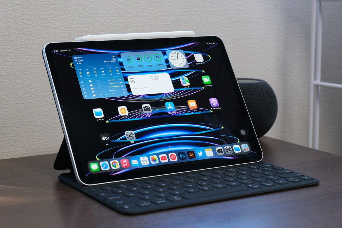 iPad Pro 11インチ（第4世代）とSmart Keyboard
