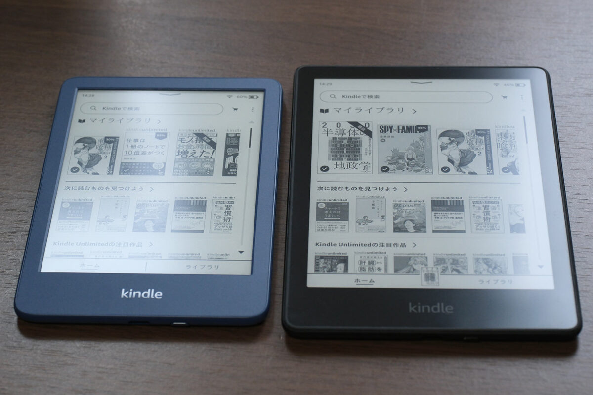 Kindle 2022・Kindle Paperwhite 2021 比較