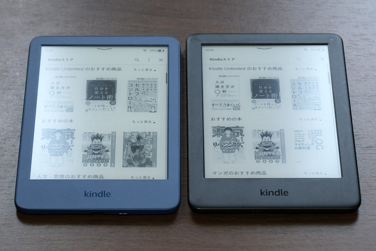 Kindle 2022・2019 本体サイズ比較