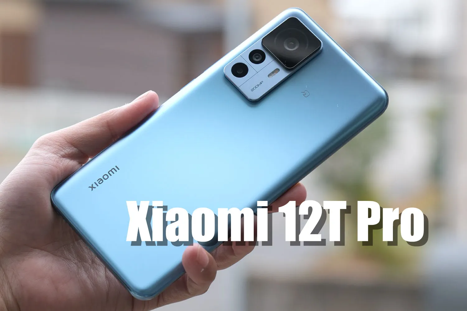Xiaomi 12T Pro レビュー