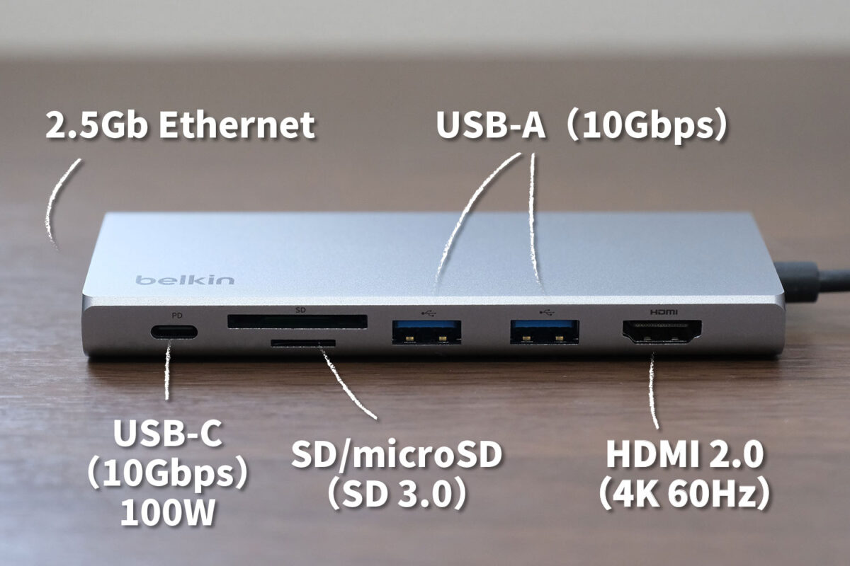 Belkin USB-C Connect 7-in-1 ポートの種類