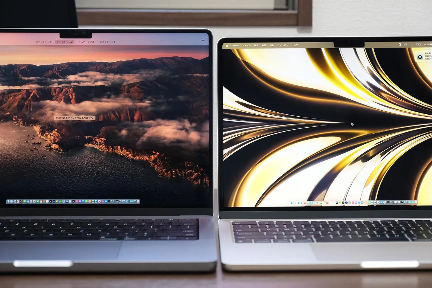 MacBook Pro 14インチとMacBook Air
