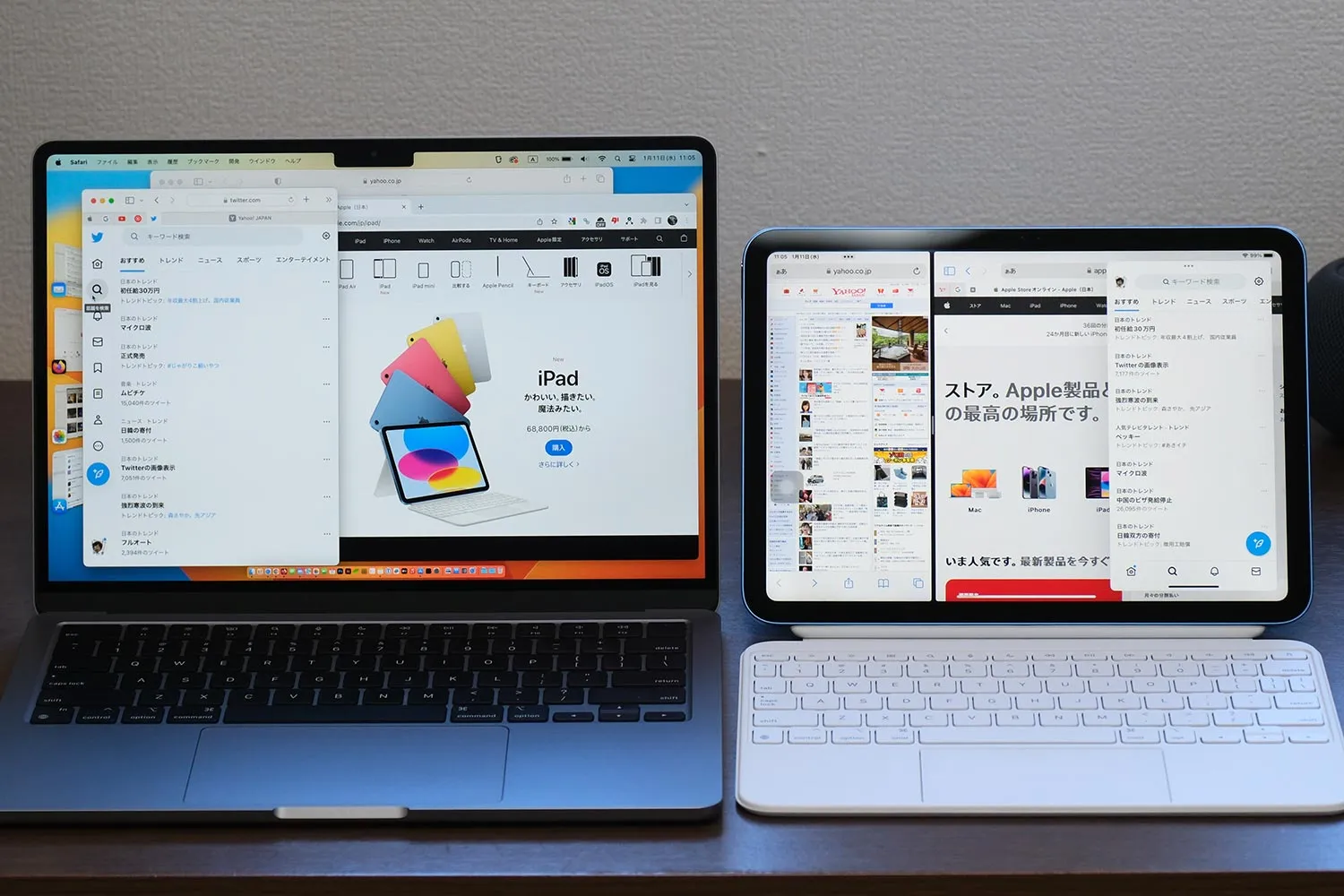 MacBook 13.3インチとiPad 10.9インチ