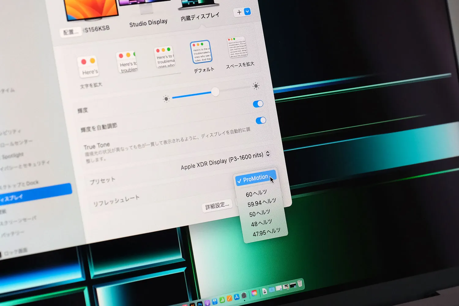 MacBook Pro 14インチ ProMotionテクノロジー