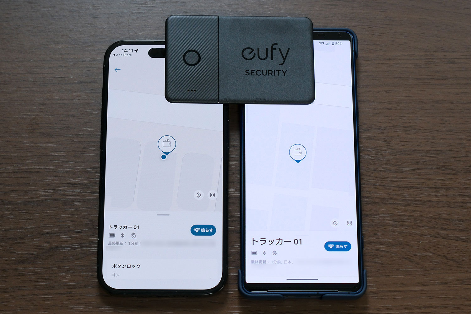 Eufy SecurityアプリはiPhoneとAndroidにある