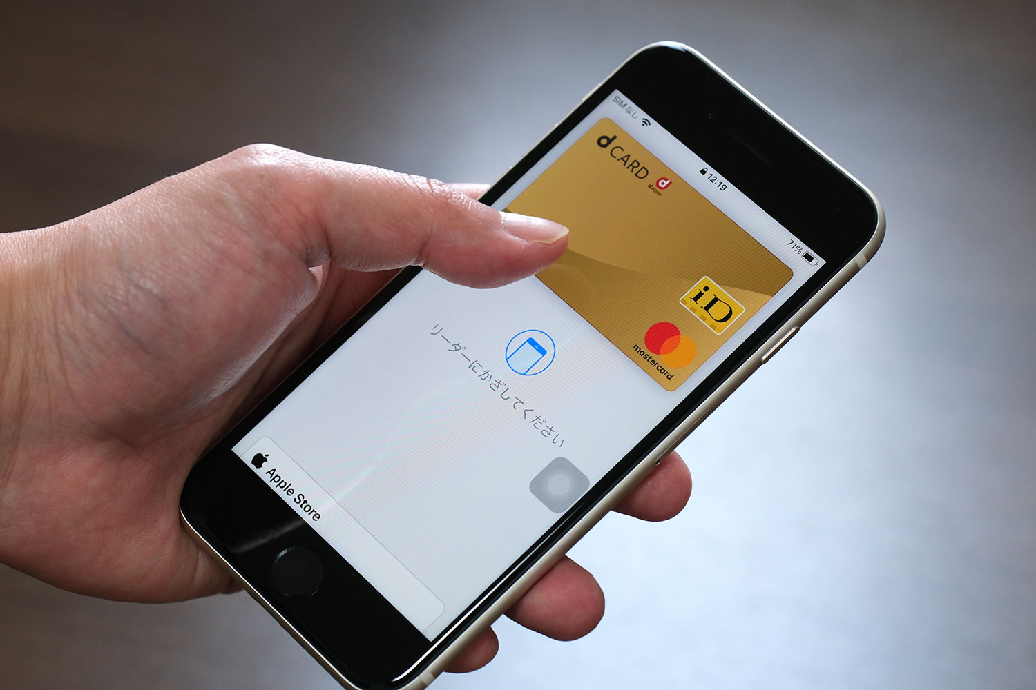 iPhone SE（第3世代）のApple Pay