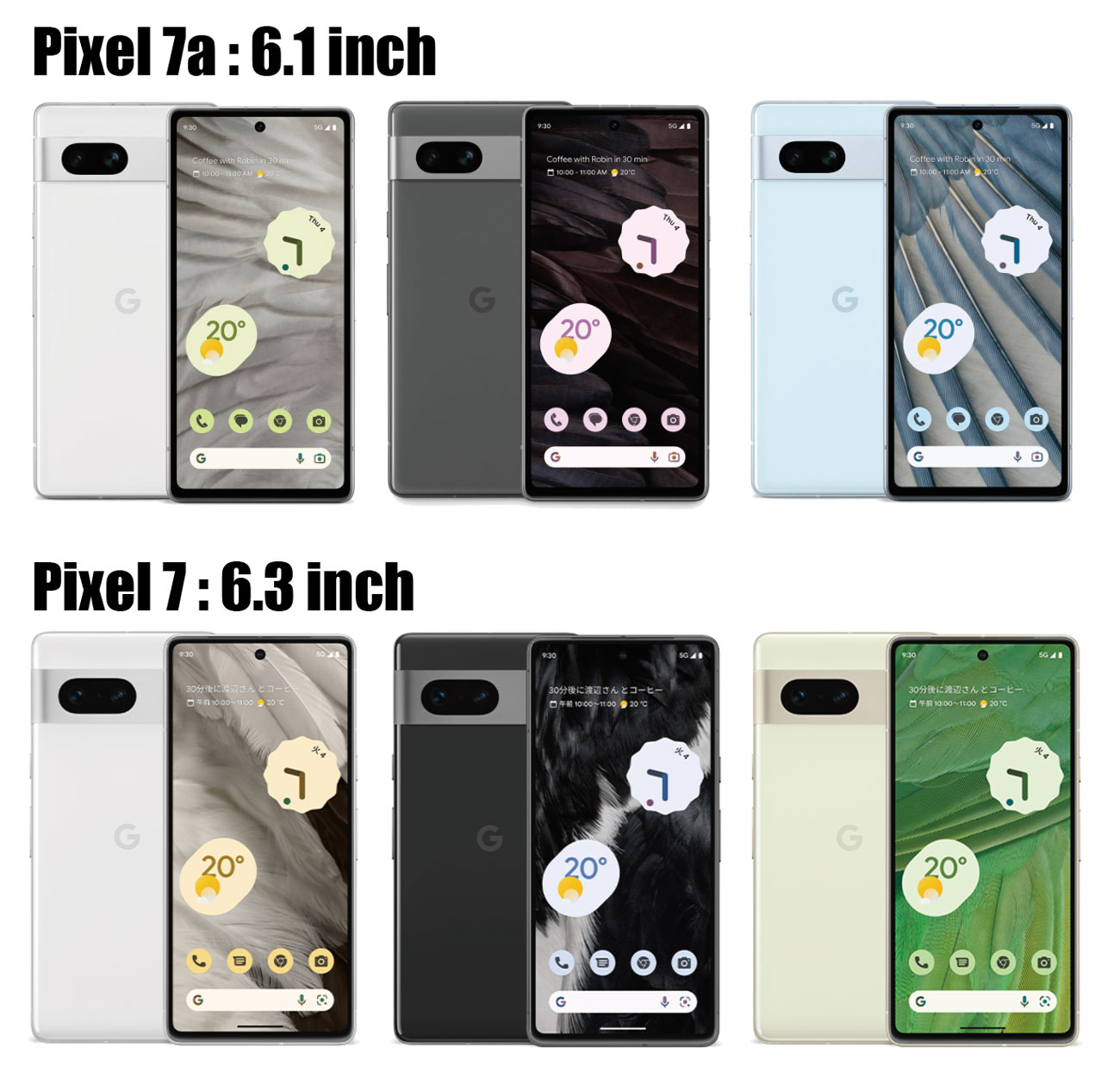 Pixel 7a vs Pixel 7 デザイン