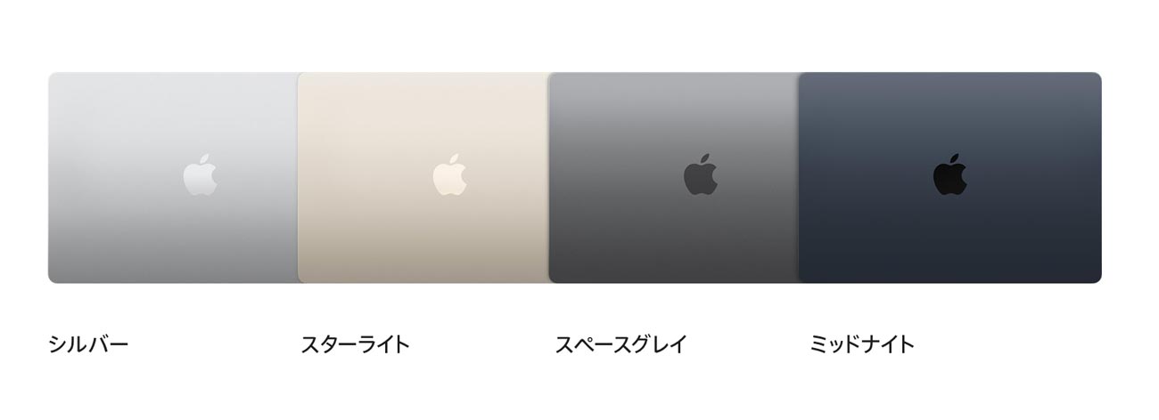MacBook Air 15インチ 本体カラー