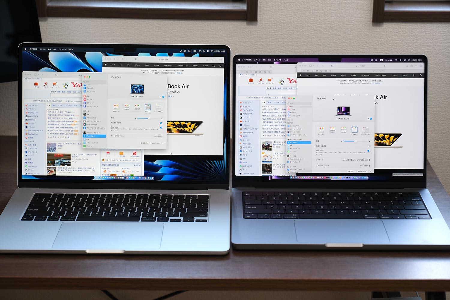 MacBook Air 15インチ vs MacBook Pro 14インチ 擬似解像度デフォルト