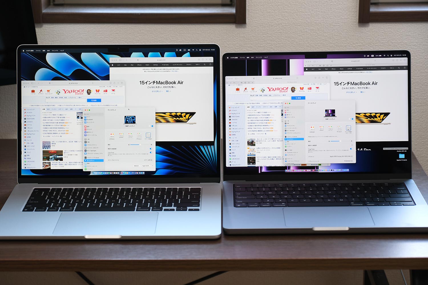 MacBook Air 15インチ vs MacBook Pro 14インチ 擬似解像度スペースを拡大