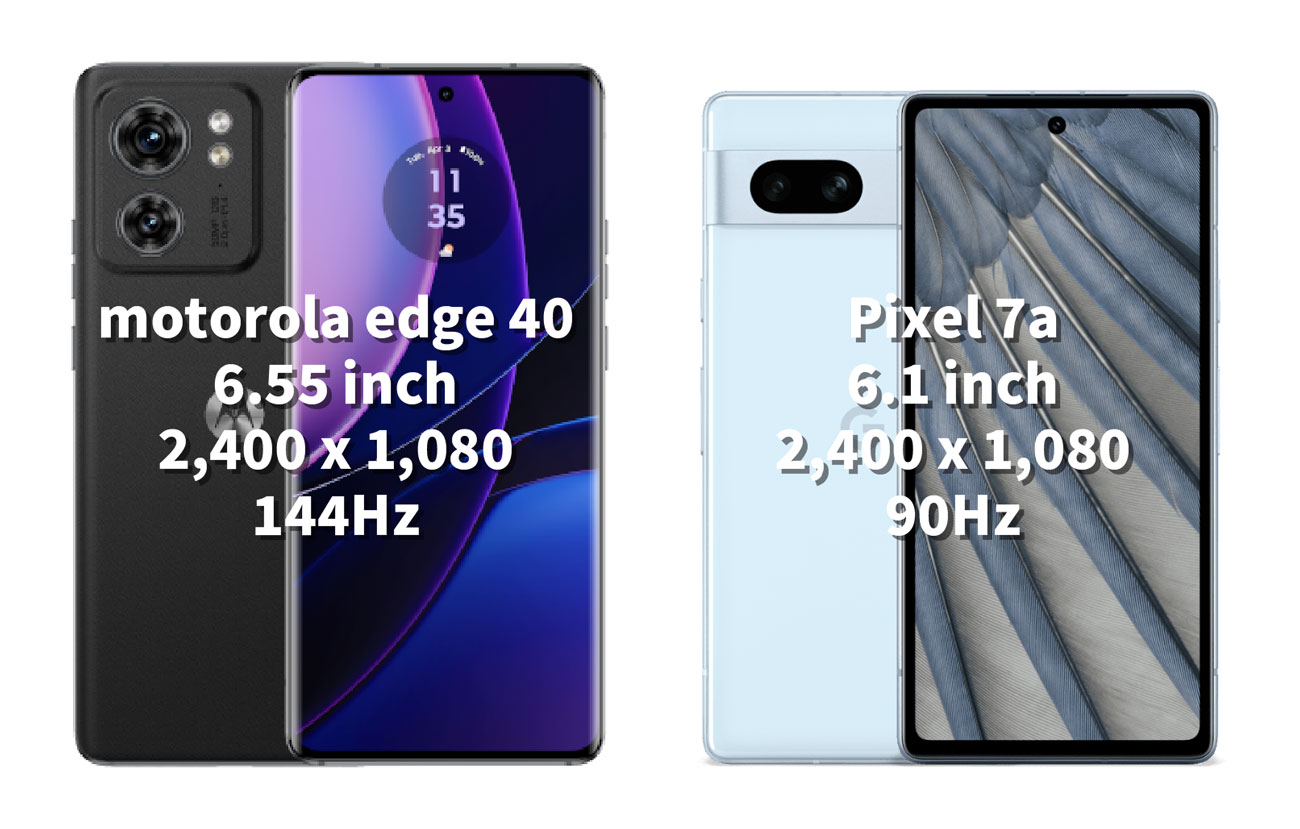 Motorola edge 40 vs Pixel 7a ディスプレイ仕様