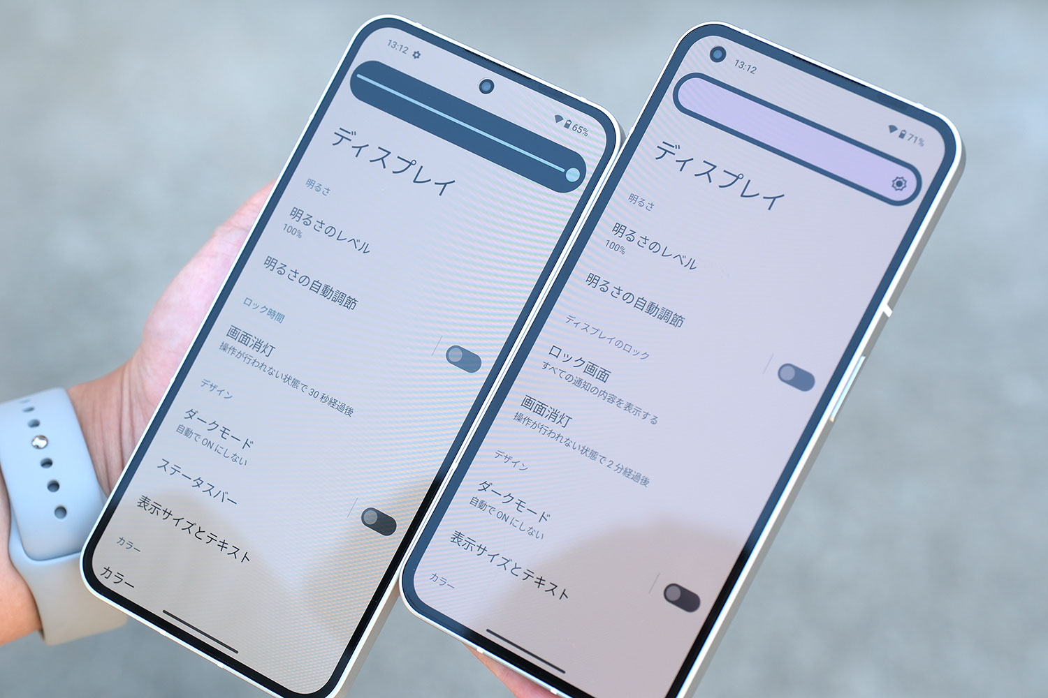 Nothing Phone(2) vs Nothing Phone(1) 画面輝度