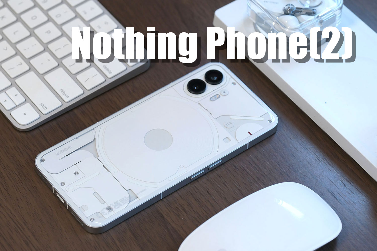 Nothing Phone(2) レビュー