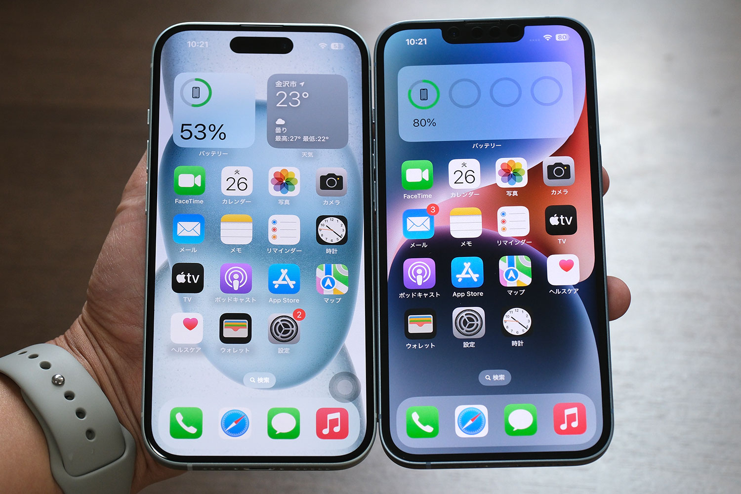 iPhone 15 vs iPhone 14 画面比較