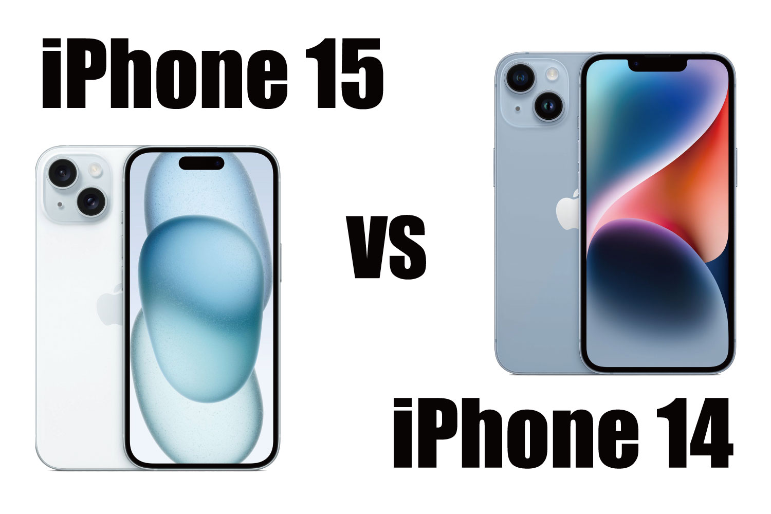 iPhone 15 vs iPhone 14 比較